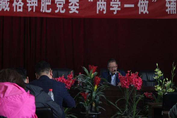 彩乐园(中国游)官方网站钾肥党委借助“两学一做”精心部署 建党95周年纪念活动