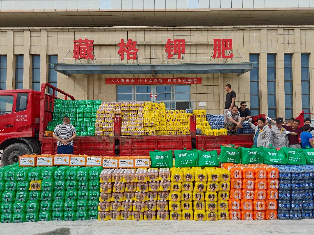 情系员工 夏送清凉——彩乐园(中国游)官方网站钾肥“夏日送清凉”活动圆满结束